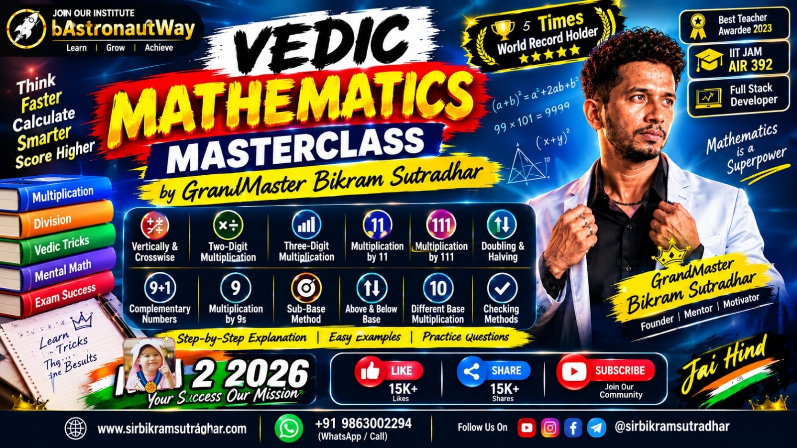 Vedic Mathematics master classes by Grandmaster Bikram Sutradhar 8 Vedic Mathematics master classes by Grandmaster Bikram Sutradhar